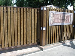 Деревянный забор Шахматка с откатными воротами
